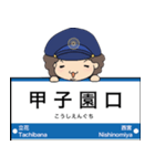 ぱんちくん駅名スタンプ〜京都線・神戸線〜（個別スタンプ：21）