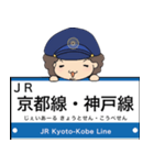 ぱんちくん駅名スタンプ〜京都線・神戸線〜（個別スタンプ：40）