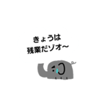 パパゾオスタンプ(帰宅まで2)（個別スタンプ：1）