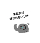 パパゾオスタンプ(帰宅まで2)（個別スタンプ：2）