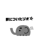 パパゾオスタンプ(帰宅まで2)（個別スタンプ：6）