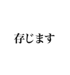 某政治家の答弁（個別スタンプ：2）