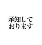 某政治家の答弁（個別スタンプ：3）