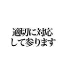 某政治家の答弁（個別スタンプ：9）