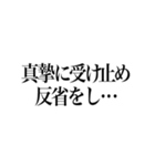 某政治家の答弁（個別スタンプ：16）