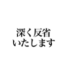 某政治家の答弁（個別スタンプ：22）