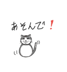 素晴らしいいきものたち（個別スタンプ：2）