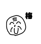 臨機応変キショスタンプ（個別スタンプ：6）