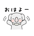 コアラのユーカリくん文字入りスタンプ（個別スタンプ：2）