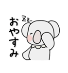 コアラのユーカリくん文字入りスタンプ（個別スタンプ：3）