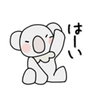 コアラのユーカリくん文字入りスタンプ（個別スタンプ：4）