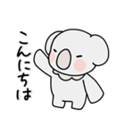 コアラのユーカリくん文字入りスタンプ（個別スタンプ：5）