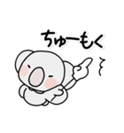 コアラのユーカリくん文字入りスタンプ（個別スタンプ：10）