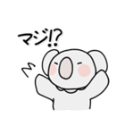 コアラのユーカリくん文字入りスタンプ（個別スタンプ：11）