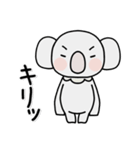 コアラのユーカリくん文字入りスタンプ（個別スタンプ：17）