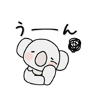 コアラのユーカリくん文字入りスタンプ（個別スタンプ：18）