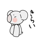 コアラのユーカリくん文字入りスタンプ（個別スタンプ：20）