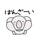 コアラのユーカリくん文字入りスタンプ（個別スタンプ：22）