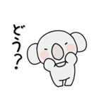 コアラのユーカリくん文字入りスタンプ（個別スタンプ：23）
