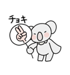 コアラのユーカリくん文字入りスタンプ（個別スタンプ：26）