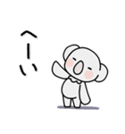 コアラのユーカリくん文字入りスタンプ（個別スタンプ：28）