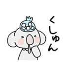 コアラのユーカリくん文字入りスタンプ（個別スタンプ：29）