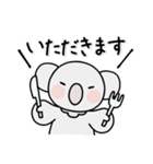 コアラのユーカリくん文字入りスタンプ（個別スタンプ：31）