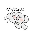 コアラのユーカリくん文字入りスタンプ（個別スタンプ：34）
