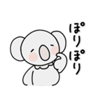 コアラのユーカリくん文字入りスタンプ（個別スタンプ：36）