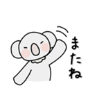 コアラのユーカリくん文字入りスタンプ（個別スタンプ：37）