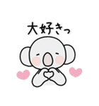 コアラのユーカリくん文字入りスタンプ（個別スタンプ：40）