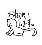 横にいる白猫さん（個別スタンプ：1）