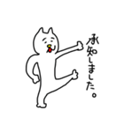 横にいる白猫さん（個別スタンプ：5）