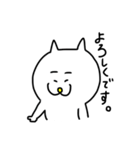 横にいる白猫さん（個別スタンプ：6）
