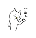 横にいる白猫さん（個別スタンプ：7）
