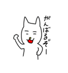 横にいる白猫さん（個別スタンプ：8）