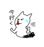 横にいる白猫さん（個別スタンプ：13）