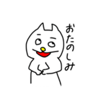 横にいる白猫さん（個別スタンプ：18）
