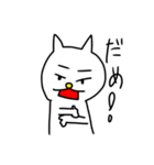 横にいる白猫さん（個別スタンプ：19）