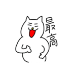 横にいる白猫さん（個別スタンプ：21）
