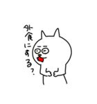 横にいる白猫さん（個別スタンプ：22）