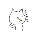 横にいる白猫さん（個別スタンプ：23）