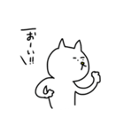 横にいる白猫さん（個別スタンプ：24）