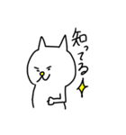 横にいる白猫さん（個別スタンプ：26）
