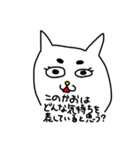 横にいる白猫さん（個別スタンプ：27）