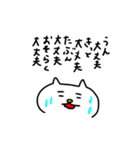 横にいる白猫さん（個別スタンプ：30）