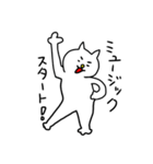 横にいる白猫さん（個別スタンプ：32）