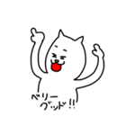 横にいる白猫さん（個別スタンプ：33）