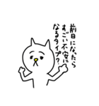 横にいる白猫さん（個別スタンプ：36）