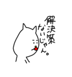 横にいる白猫さん（個別スタンプ：37）